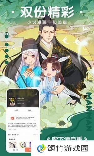 野驴漫画