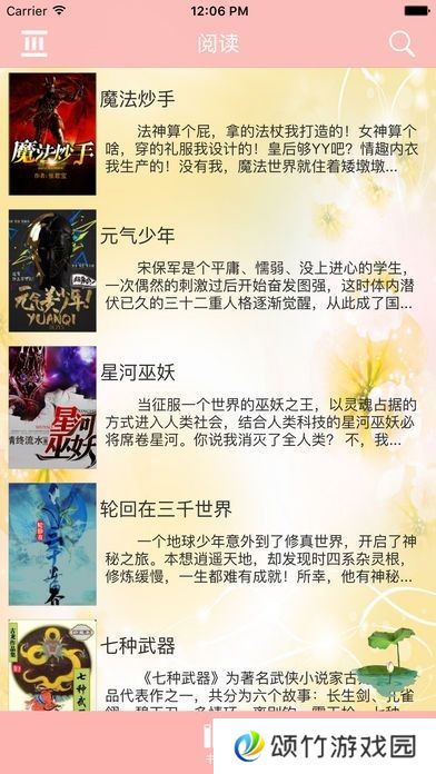 海棠书屋入口MYHTLMEBOOKMYHTLME