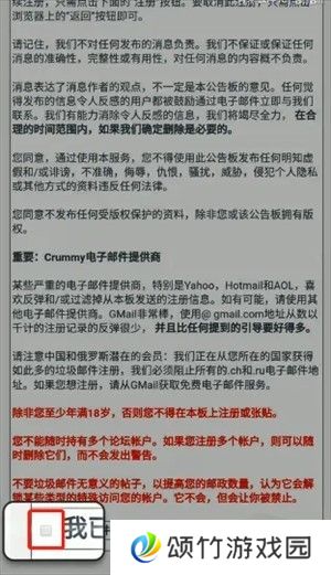ehviewer1.9.7.0下载安装