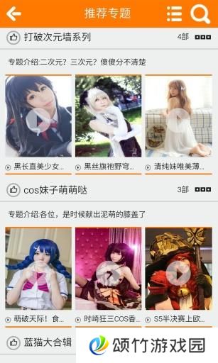 90动漫
