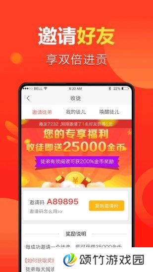 全民看点提现版