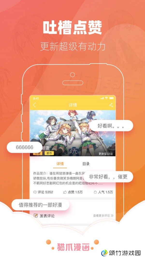 土炮韩漫vip账号分享平台