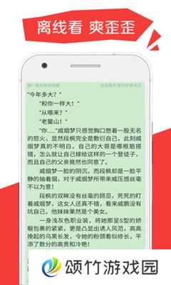 全本免费小说
