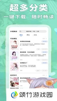 妖狐书社