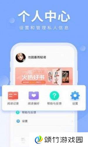 八哥小说网