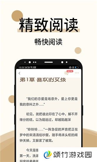 墨香小说