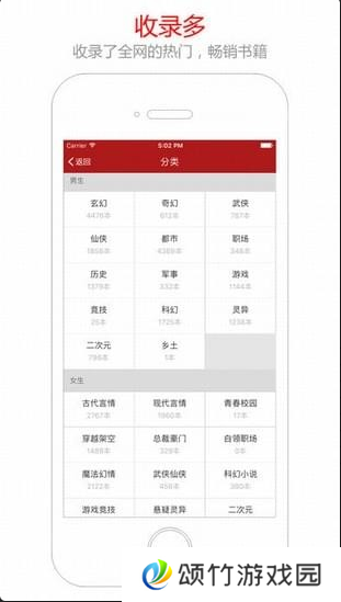 笔趣阁小说蓝色版